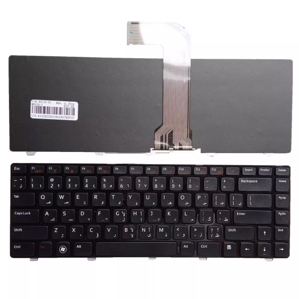 by high qulity Dell Inspiron 14R N4110 XPS 15R L502 L502X 3520 Arabic AR keyboard on laptop-keyboard.com