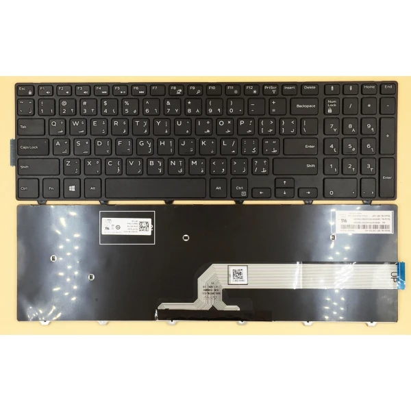 by high quality Dell Inspiron 15-3000 5542 5543 5545 5547 5548 Arabic AR keyboard MP-13N73A0-442 on laptop-keyboard.com
