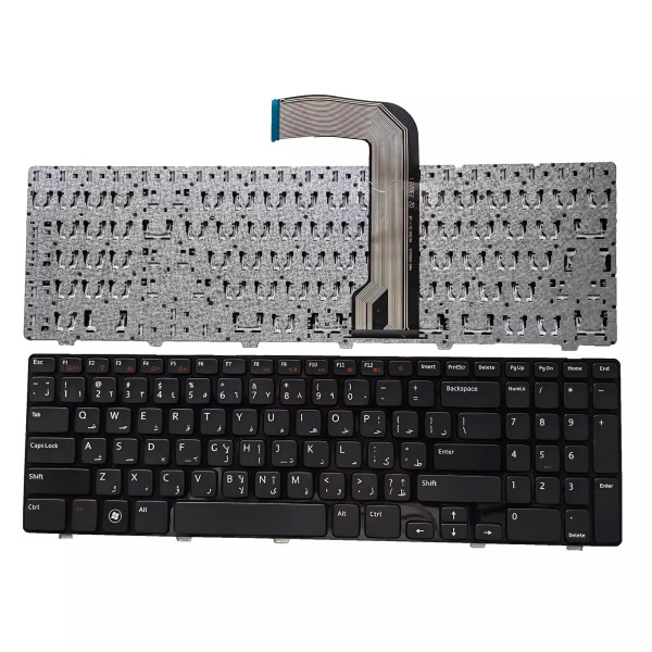by high qulity Dell Inspiron 15R N5110 M5110 M501Z Arabic AR keyboard on laptop-keyboard.com