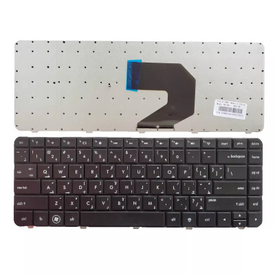 HP G4 CQ43 CQ43-100 CQ57 G57 430 630 Arabic AR keyboard