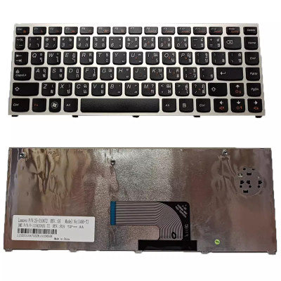 Lenovo IdeaPad U460 U460A U460S silver Thai TI TA keyboard